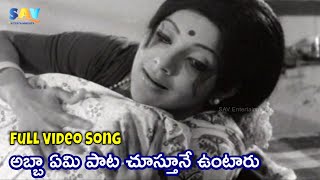 Roopas Hit Song sala Sala Kagindhi From Dari Tappina Manishi [upl. by Mellitz]