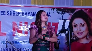 Guwahati Chariali  Elisha Boro  Gobardhana Shyam Puja  Boro Song  7112024 [upl. by Stoll503]