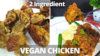 बस आटे और पानी से बनाये प्रोटीन से भरपूर वेगन चिकन  High Protein Vegan Chicken RecipeSeitan Recipe [upl. by Meedan]