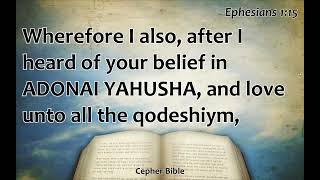 Ephesians 1 Ephsiym Audio from et Cepher [upl. by Attiuqaj85]