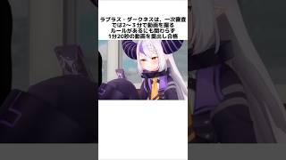 ホロライブオーディションに纏わる裏話 ホロライブ vtuber [upl. by Odlaniger]