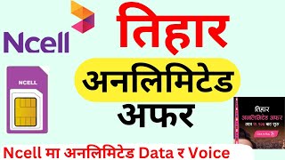 Ncell Tihar Offer  Ncell Unlimited Data and Voice Pack Offer  Big Ncell Offer [upl. by Stanwin]