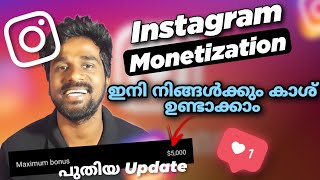 instagram reels monetizationinstagram monetizationinstagram reels malayalam [upl. by Ibmat]