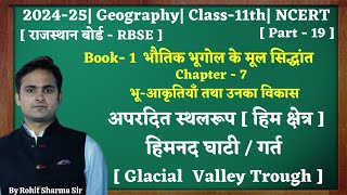 Class11thGeographychap7भूआकृतियाँ तथा उनका विकासPart19 हिमनद घाटी  गर्त11thNCERT [upl. by Let]