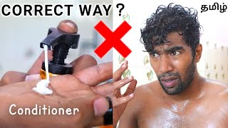 How To Apply Hair Conditioner In a Right Way  in தமிழ் [upl. by Ibrab553]