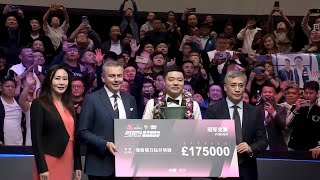 Ding Junhui beats Wakeling 107 to win the Snooker International Championship winning £170000 [upl. by Emlin]