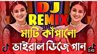 Pane Jorda Jemon Dj Remix  Bangla Item Dj Gan 2024  Tiktok Viral New Dj  Rn dancer Remix song [upl. by Kevin]