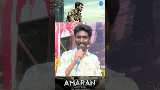 Amaran படத்திற்கு ரசிகர் reaction tamilcinema movie tamilamaran sivakarthikeyan saipallavi [upl. by Ahsahs80]