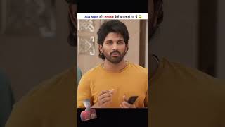 vargikaran ke objective question Keval Allu Arjun Ki Fan Hai Aap to channel ko subscribe Karen [upl. by Juieta]