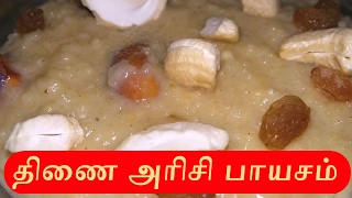 Thinai arisi payasam  தினை அரிசி பாயசம்  Rajis Tamil Kitchen  சிறுதானிய உணவுகள் [upl. by Jarid]