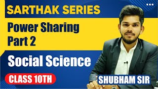 Class10  Power Sharing Part2  Social Science  Aarambh Eduworld  Shubham Sir [upl. by Sadowski231]