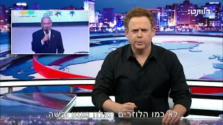 תראו מה נתניהו עשה בזמן הקרב הנורא בשג׳אעיה ניהל מחדש את מרד גטו ורשה [upl. by Menashem850]