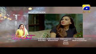 KaifeBaharan  Episode 21 Teaser  HAR PAL GEO [upl. by Sherj]