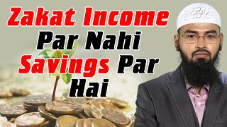 Zakat Income Par Nahi Savings Par Hoti Hai Ye Allah Ka Bada Fazl Hai By AdvFaizSyedOfficial [upl. by Ahsima]