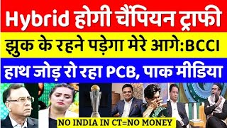 Pak Media Crying on Hybrid Model in Champions Trophy 2025 BCCI WINS [upl. by Sitoiganap]