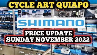 SUNDAY UPDATES CYCLE ART QUIAPO SHIMANO PRICE UPDATE NOVEMBER 2022 [upl. by Vashtia]