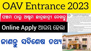 OAV Entrance 2023 Online Application Form Apply Start [upl. by Naelcm]