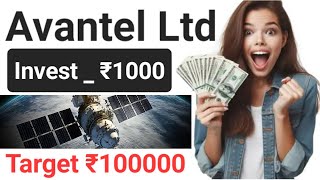 Avantel Ltd Invest ₹1000 Target ₹100000 ● Satellite amp Aerospace Sector Stock Avantel Ltd [upl. by Eittap]