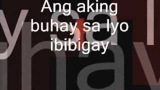 Ang Aking Buhay by Krus Sa Ligaw lyrics [upl. by Julio]