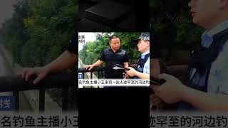 美女半夜無聊和男網友幽會，再次發現時已衣衫不整浮在水面 名偵探柯驢 案件 探案 懸案 懸疑 [upl. by Genna]