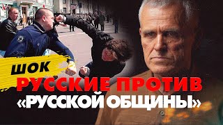 Русские нацисты наехали на азербайджанцев Серийный убийца вписался за Россию россия русскаяобщина [upl. by Sorvats]