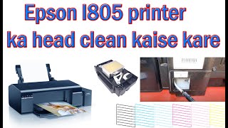 Epson l805 printer ka head clean kaise kare  Epson l805 head cleaning manual [upl. by Eidorb]