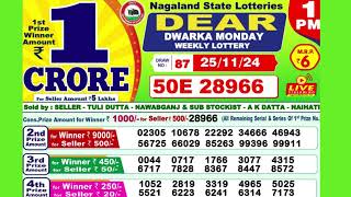 DEAR DWARKA MONDAY WEEKLY LOTTERY TODAY RESULT 1 PM 241124latest lottery result [upl. by Leuname]