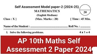 ap 10th class maths self assessment model paper 2 real paper 2024 leaked 🤩🤩💯 [upl. by Hannahs689]