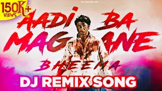 Aadi Baa Magane Bheema Dj Remix  Bheema  Duniya Vijay  Kannada Dj Songs [upl. by Ffoeg]