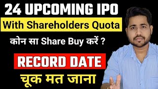 Upcoming IPOs with Shareholders Quota  Increase IPO Allotment chances  Best Upcoming IPO 2024 ipo [upl. by Dalohcin2]