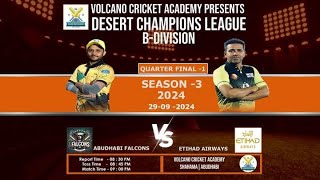 AD FALCONZampETIHAD AIORWAYS PART 01 capture 29 September 2024 09 33 00 PM [upl. by Ebsen443]