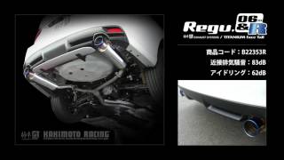 レヴォーグ 16GTS VM4｜柿本改マフラー Regu06ampR リアピースのみ B22353R [upl. by Eugenio]