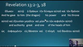 Revelation 1323 18 Greek of Week [upl. by Brice]