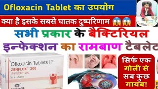 Ofloxacin Tablet कब और कैसे लिया जाता है  ofloxacin tablet ip 200 mg in hindi [upl. by Kirat]