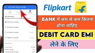 Debit card EMI on Flipkart  Minimum balance required  Full Details  Flipkart debit card EMI [upl. by Tobey]