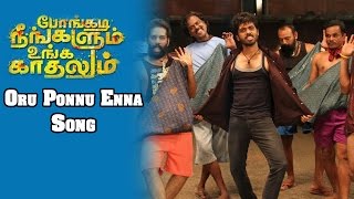 Oru Ponnu Enna Video Song  Pongadi Neengalum Unga Kadhalum Tamil Movie  Rama Krishnan  Vega Music [upl. by Cornish]