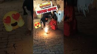 ✨Feeling song Diwali 🌟youtube experimenttag shorts shiv new love diwali 2024 2025 punjabi [upl. by Onihc]