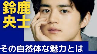 嘘解レトリックな鈴鹿央士の全て‼️Japanese actor Suzuka Oji wonderful actor His natural acting TV [upl. by Atiek]