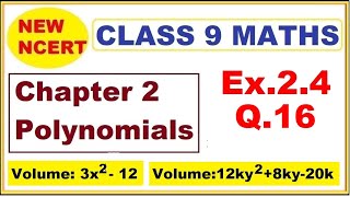 Class 9 Maths  Ex24 Q16  Chapter 2  Polynomials  New NCERT  Ranveer Maths 9 [upl. by Ronoel85]