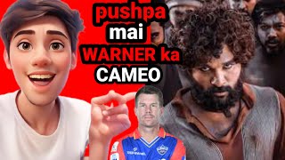 Pushpa 2 Shocking Update  Biggest Cricketer CAMEO in Pushpa 2  Pushpa The Rule Trailer Allu Arjun [upl. by Quenby]