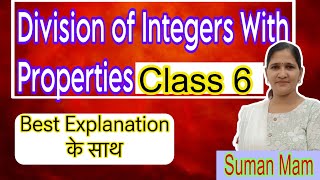 Division of Integers  Properties of Integers  Class 6th  Class5th [upl. by Ainar655]