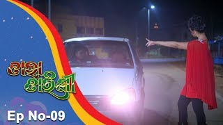 Tara Tarini  Full Ep 09 15th Nov 2017  Odia Serial – TarangTV [upl. by Airdnek]