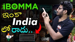 iBomma Shutdown its Services in India 🇮🇳  iBOMMA Stopping in India 2022  iBOMMA Download Stopped [upl. by Oznohpla]