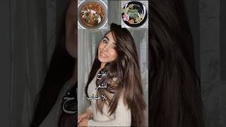 بخاخ لتطويل وتقوية الشعر بلاعشاب طبيعي النتيجة من الشعر الأول hairstyle hair haircare beauty [upl. by Atinehs]