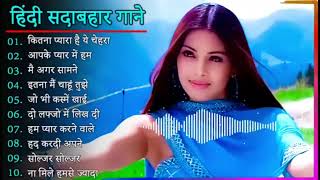 Hindi Gana🌹Sadabahar Song 💖हिंदी गाने 💔Purane Gane Mp3 💕Filmi Gaane अल्का याग्निक कुमार सानू गीत [upl. by Inalan]