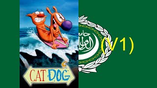 CatDog Theme Song عربىArabic V1 [upl. by Teilo]