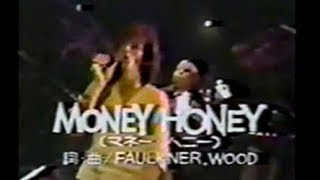 Bay City Rollers  Money Honey [upl. by Robbyn364]