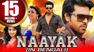 Nayak 4K ULTRA HD Bengali Action Dubbed Full Movie  Ram Charan Kajal Aggarwal Amala Paul [upl. by Tristan542]