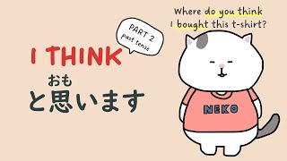 GENKI Lesson 9 Short Form Past  と思いますto omoimasu  How to say quotI thinkquot in Japanese [upl. by Sherourd]