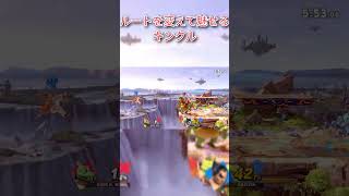 撃墜集 スマブラ メテオ集 スマブラsp キングクルール [upl. by Akieluz]